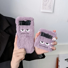 适用于三星ZFlip3毛绒手机壳紫色搞怪表情折叠屏ZFlip4秋冬毛绒壳