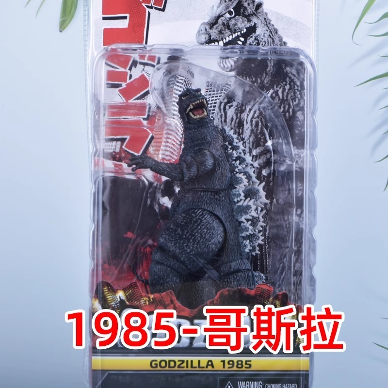 クロスボーダーの赤い本のゴジラの映画の大きいサイズの恐竜の怪獣の公仔の映画の手作りの置物の子供のおもちゃの模型|undefined