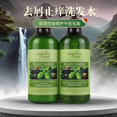 包郵便カエリンオリーブシャンプーは、ふわふわしたフケをしています。