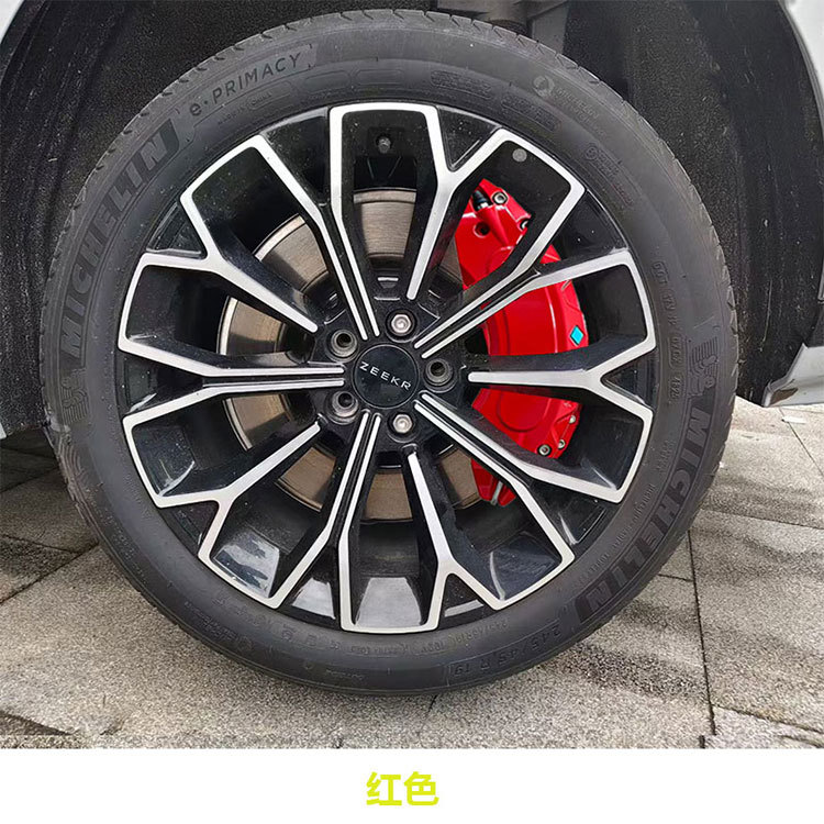 Suitable for Zeekr 001 Brake Caliper Cover, Zeekr 007 Brake Color Change, Zeekr 7X Caliper Color Change Modification