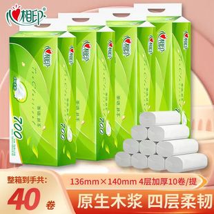 ����ӡ���Z�����oо4�Ӵ���l�������������b�������ּ�700�˼���