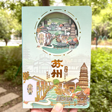 苏州纸雕本盖章本周庄寒山寺山塘街博物馆虎丘拙政园平江路旅游