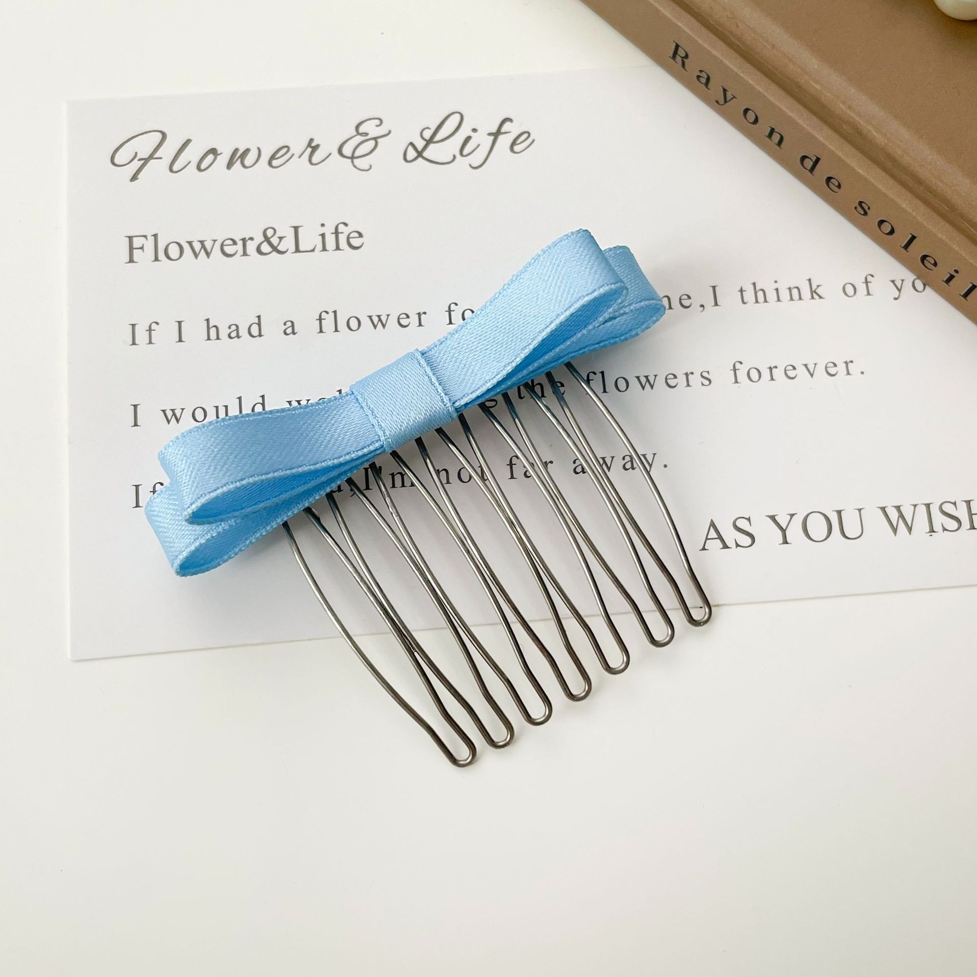 블루 패브릭 모델