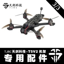 TJRC�섦�Ƽ�T5V2��Խ�C�C�����(3/3)