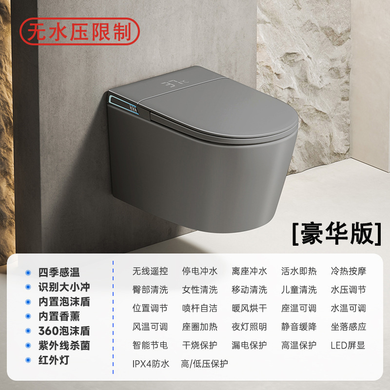 Yuguan ガンアッシュ壁掛けスマートトイレ家庭用全自動吊り下げ埋め込み小型トイレ内蔵水タンク|undefined