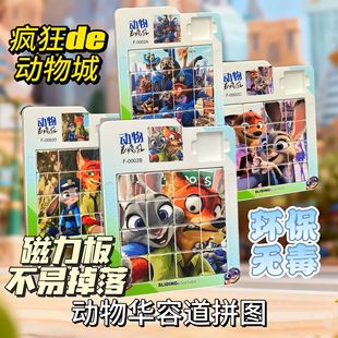 ������A�ݵ�����3D���w�����惺ͯ��ͨƴ�D���ӌW��˼�S���l���