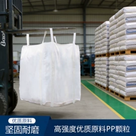 塑料编织袋;捆绑带;纸袋