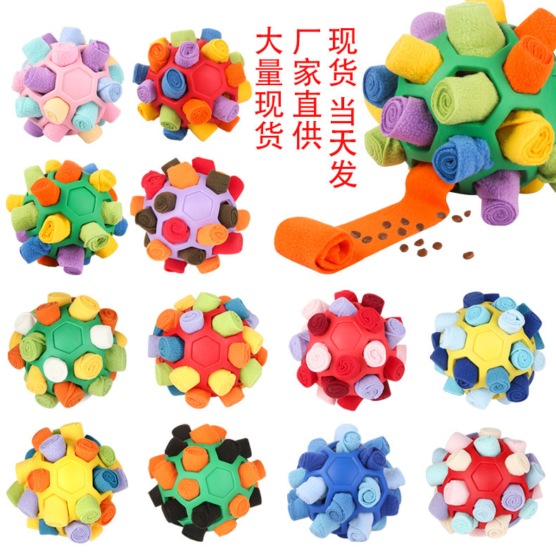 Pet Sniffing Pad Hidden Food Ball Dog Educational Bite-Resistant Cat Multifunctional Rubber Ball Cut Out Ball Fried Ball Dog