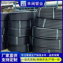 pe聚乙烯给水管自来水管灌溉管DN20/DN25/DN32/DN40hdpe材质