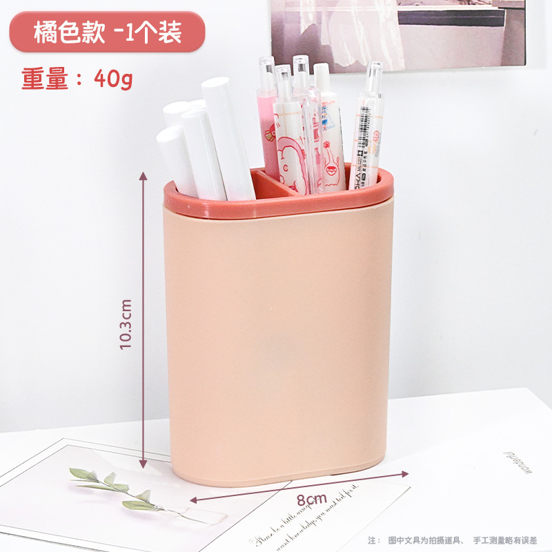 주황색