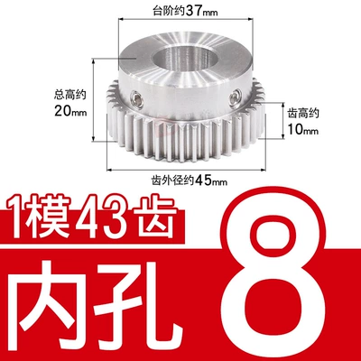 304 Stainless Steel Gear 1 Mold 43 Teeth 1M43T with Convex Step Spur Gear Spur Gear Rack Precision Finished Hole (Diferensial dişli dəstləri) - stainless-steel-gear-1-mold-43-teeth-tooth-thickness-10-holes-8
