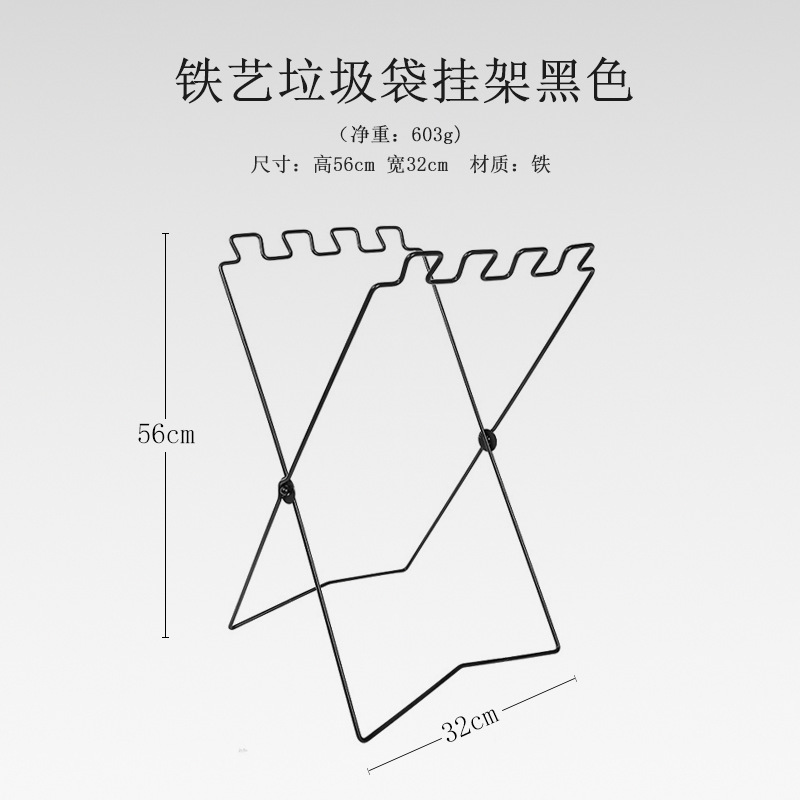 户外露营折叠垃圾架收纳架家用厨房金属垃圾桶垃圾袋支架烧烤支架|undefined