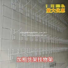 板发夹金属网挂钩玩具挂饰摆摊店铺洞洞展示架陈列袜子双面货架