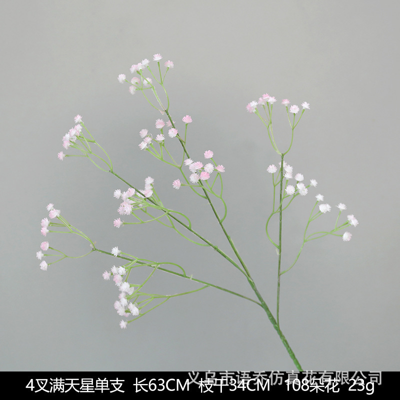 ピンクの造花シーンアレンジメント花の造花ブーケ装飾造花造園アジサイシルクフラワー装飾花|undefined