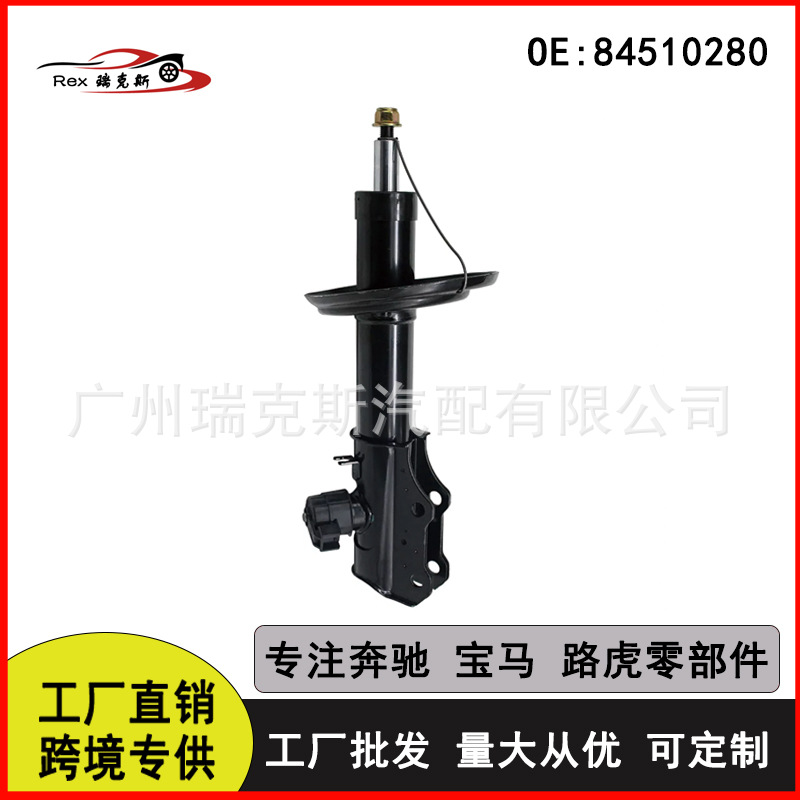 For Cadillac Xt5 Brand New Front Left Charged Shock Absorber Movement 84510280 84046054
