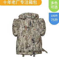 Starry Sky Carry Kit 21 Рюкзак Камуфляжный Тактический Рюкзак Большой емкости Водонепроницаемый и износостойкий Рюкзак для походов на открытом воздухе