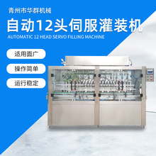 ȫ�Ԅӻ����ŷ����b�C ϴ��Һ����Һ�ƾ�Һ�w���b�� ˮ���O�䶨