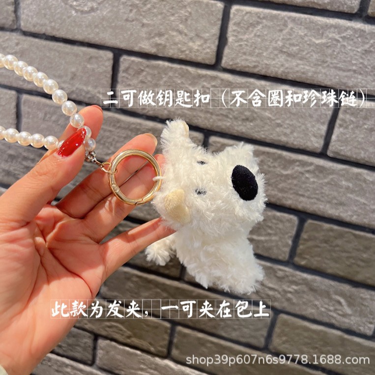 高颜值毛绒小狗发夹可做包饰衣服饰品挂件钥匙扣装饰配饰手提配件
