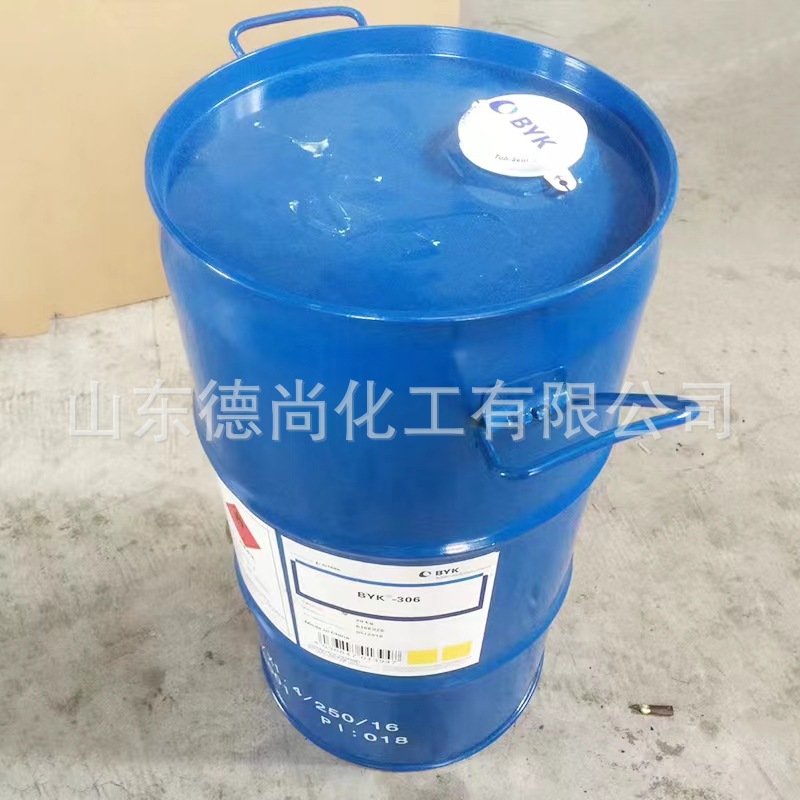 表面滑爽剂有机硅表面助剂润湿流平剂 现货供应 毕克BYK306流平剂
