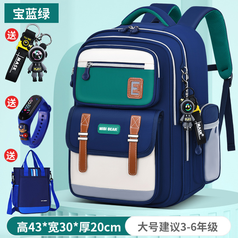 2025新款书包男小学生一二三到六年级男童女轻便儿童男孩减负护脊|undefined
