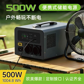 其他电源;应急电源