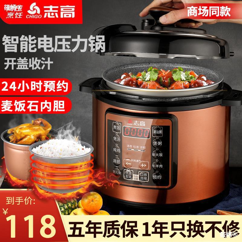 Pescod Pressure cooker household intelligence multi-function fully automatic Rice cooker 4L6L8L capacity Reservation Pressure-cooker