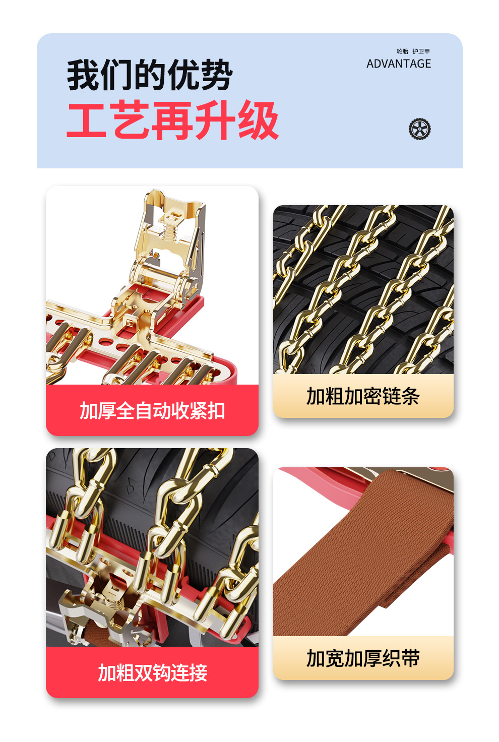 Car Anti-Skid Tire Chain Tianzi Grids Anti-Skid Chain Snow Manganese Steel Safety Off-Road Universal Anti-Skid Chain