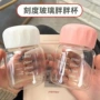 刻度便携迷你可爱杯子