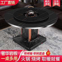 天然气取暖桌家用圆形燃气烤火桌电炉子取暖器电暖炉多功能电暖桌