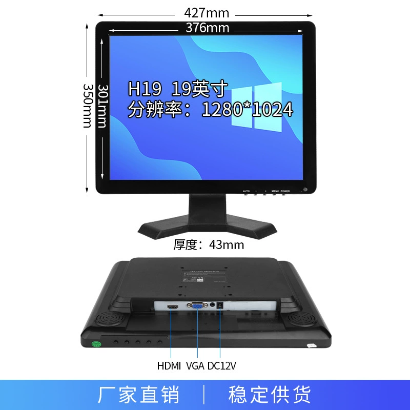 智显达 LCD-дисплей, радионяни, масштаб 1:11, 13, 15, 21, 21.5 дюймов