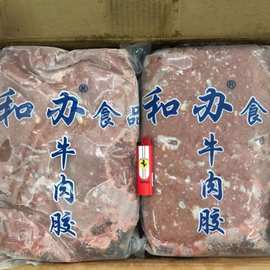 牛肉胶冷冻腌制半成品牛肉胶和办手打牛肉滑茶楼点心火锅食材