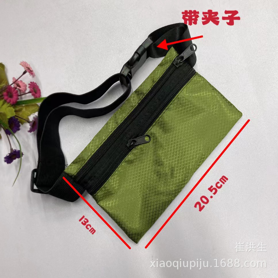 220夾綠 / 2