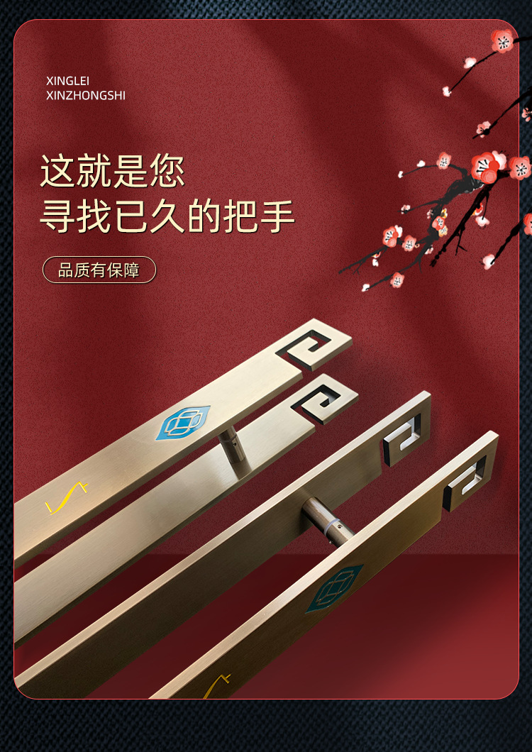 拉手刻字款详情_2