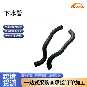 Toyota Reiz üçün radiator aşağı su borusu 16572-31191