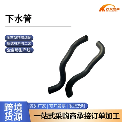 16572-31191 Radiator Lower Water Pipe, suitable for Toyota Reiz, lower water pipe for the radiator (automobile water pipe)