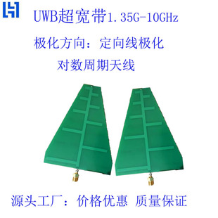 UWB΢������ͨ��WiFi������PCB1.8g-10.5g���������쾀�o��������