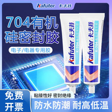 ������704�����z���z͸�����Ԫ�����Խ^����ˮ�ܷ��z������z��