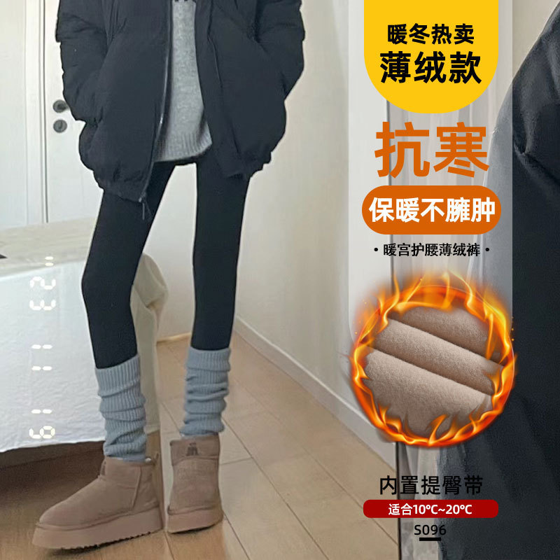 Además de los pantalones de tiburón de terciopelo para mujer 2025 nuevo otoño e invierno más terciopelo engrosado, ajustado y delgado, abdomen y caderas, pantalones de base de yoga
