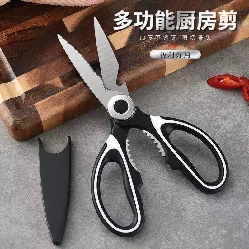 Acero inoxidable fuerte hueso de pollo alemán tijeras de cocina domésticas espesadas tijeras de carne multifuncional tijeras de panda diarias