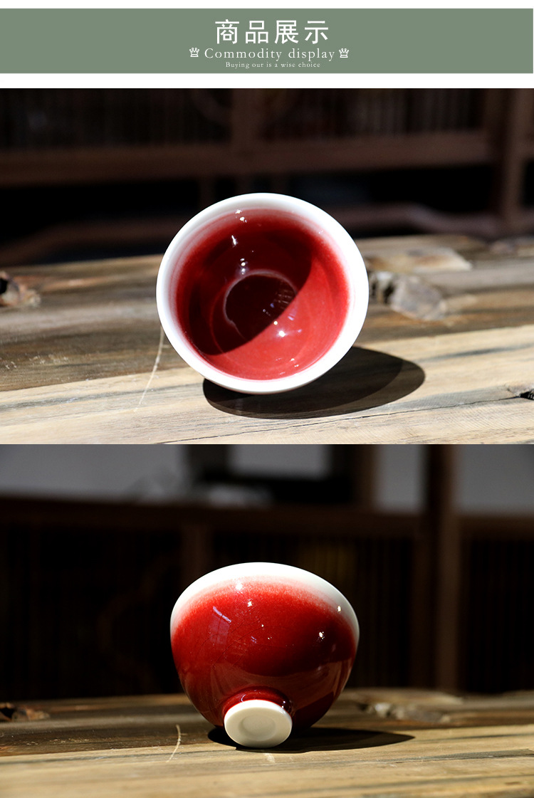 红钧静心杯-04.jpg
