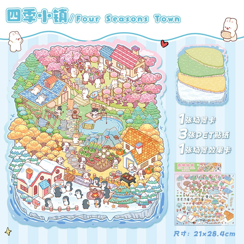 Large 3D Scene Sticker, Three-Dimensional Decal, Assorted Themed Designs, Includes Tweezers