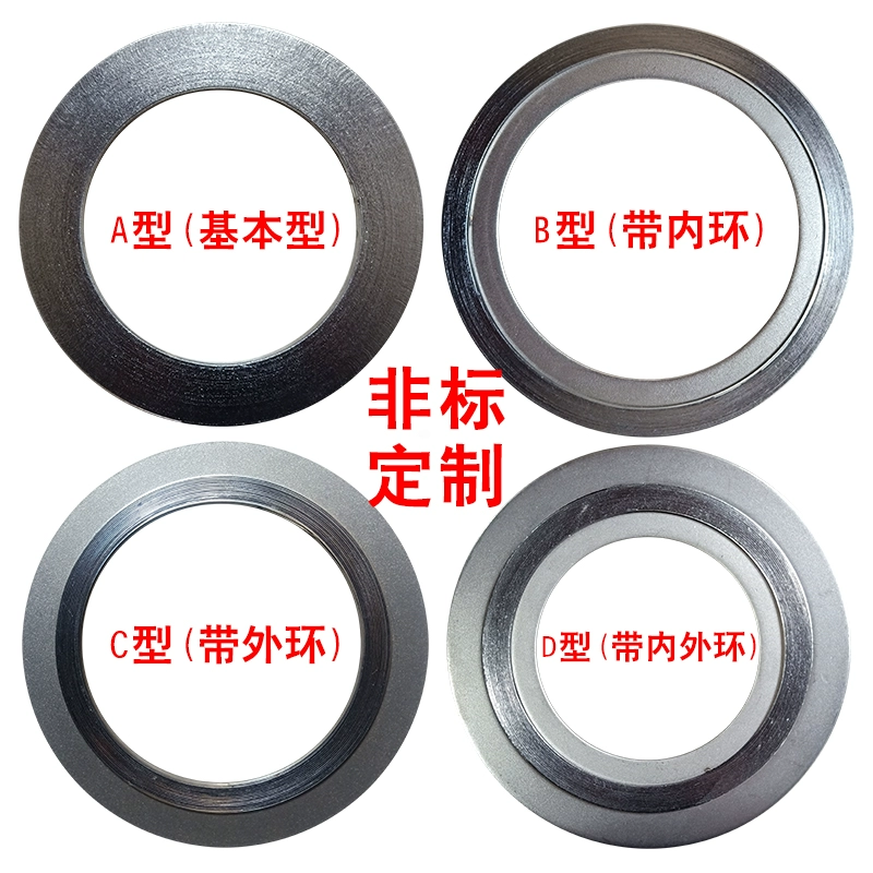 Обработка на заказ внутреннего и наружного кольца металлическая намотка коврик базовый тип металлическая прокладка стойкая к высоковольтному давлению графит металлическая намотка коврик