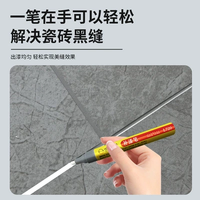 Avtomobil boya qələmləri | Tile Touch-Up Pen, Paint Pen
