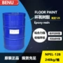 台湾南亚粘接环氧材料