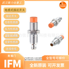 IFM�׸��T  IG5938 �F؛ IGK3008-BPKG/US-104 늸�ʽ�ӽ��_�P