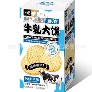 ���lʳƷEKE���ţ����ţ��ζɱ�����eС��ʳ175g 20��һ��