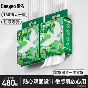 Deyou Hanging Large Bag Face Towel Disposable Skin-Friendly Makeup Remover Face Wipe Soft Towel Enlarged and Thickened Face Towel