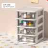 White Rabbit Handle Storage Box-Four Layers of Color [Two random stickers]