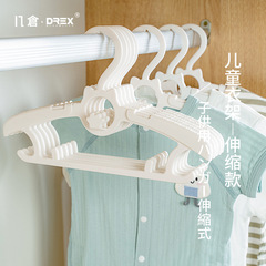 Drex何倉子供ハンガー赤ちゃん新生児子供専用ハンガー家庭用物干し伸縮ハンガー