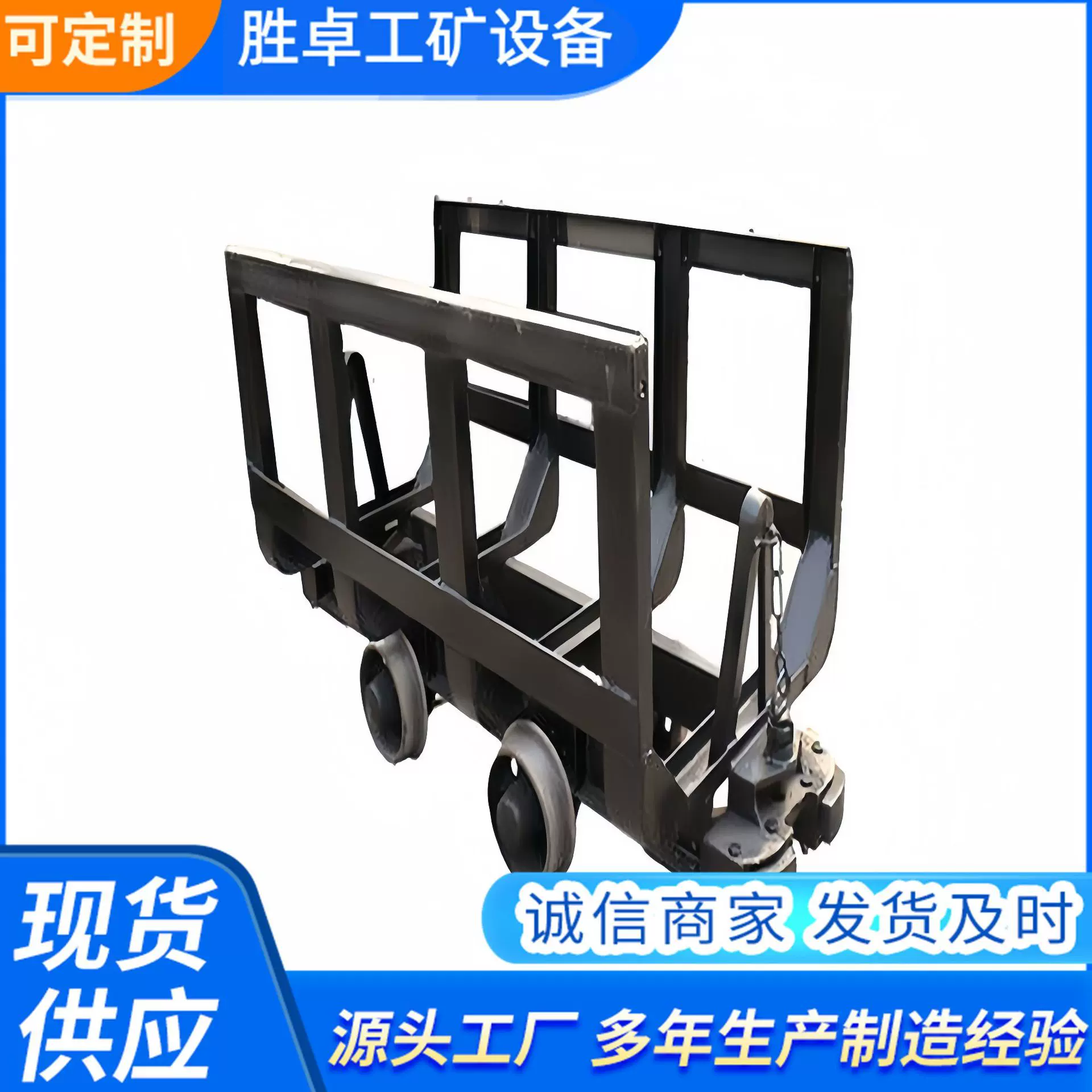 矿用材料车工矿运输车 井下煤矿运输货物设备 MLC2-6矿用材料车